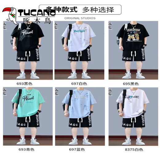
Woodpecker teenager men's handsome student trend suit summer short-sleeved T-shirt boy junior and senior high school students casual two-piece set t [695 white + shorts suit] L suggests 95-115Jin [Jin equals 0.5 kg]