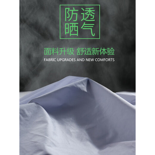 UOSO国际轻奢2025新款防晒衣服男士夏季透气防紫外线夹克薄款户外冰丝 9858米杏色夏季薄款 S