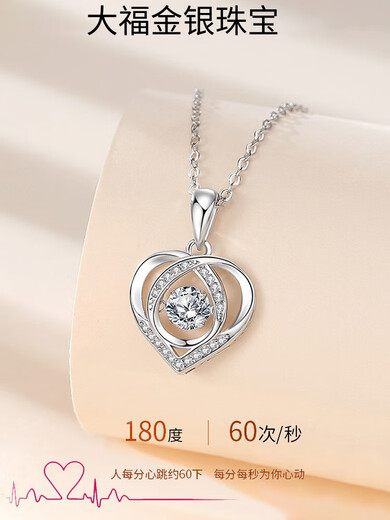 Pt950 Platinum Beating Heart Necklace for Women Light Luxury Niche Valentine's Day Gift for Girlfriend New Popular Necklace Light Luxury Beating Heart White Diamond + O-Line Chain