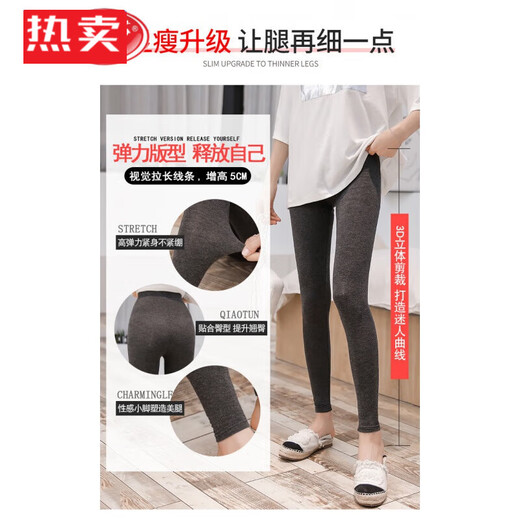蕉京莫代尔九分裤女夏薄款打底长裤高腰紧身秋裤内外穿弹力大马小脚裤 黑色 L 高弹80-115斤