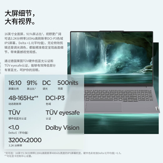 ThinkPad government subsidy 5% Lenovo ThinkBook16+AI all-in-one 2025 Intel Core processor 16-inch business thin and light laptop New 2nd generation Ultra9-285H 32G 1T