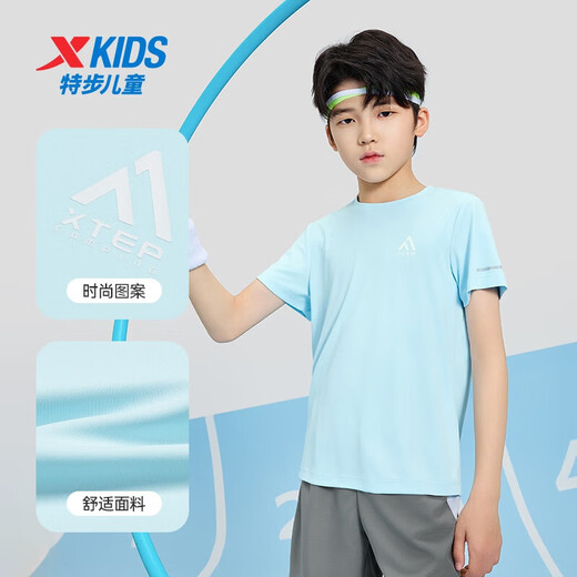 
XTEP (XTEP) children's summer short-sleeved sweater for short T-medium-sized children's boys breathable and comfortable sports and casual T-shirt Sky Blue [9215] 150 cm
