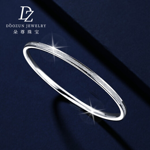 Duozun pt950 platinum bracelet women's nail sand bracelet light platinum bracelet authentic pure platinum single sand bracelet thin style inner diameter 61mm weight 12.01g thick about 3mm