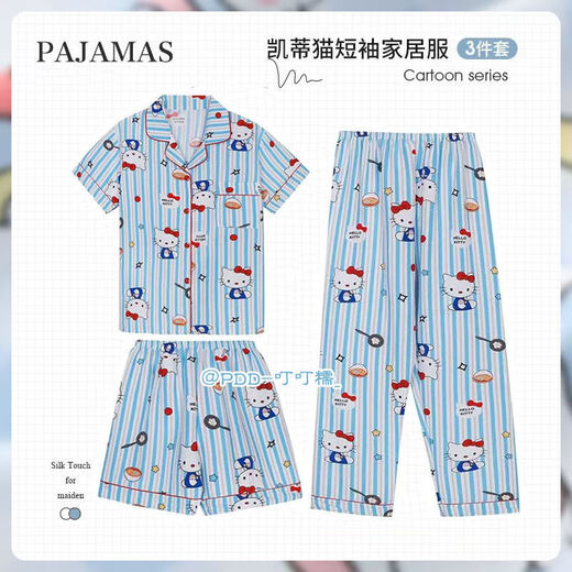 
Tan Beiman Crayon Shin-shirt Japanese three-piece set Crayon Shin-shirt women's summer thin short-sleeved trousers cute card KK-14134 [Short-sleeved] three-piece set One size [recommended 80-100Jin [Jin equals 0.5 kg]]