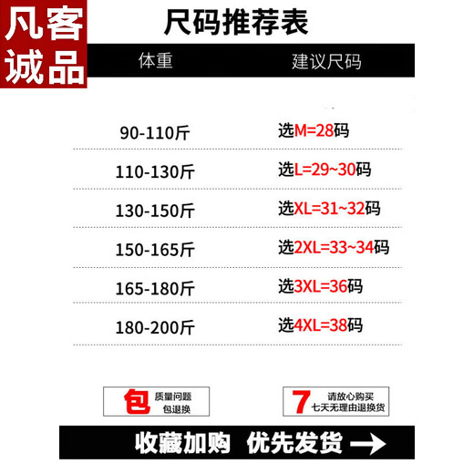 凡客诚品（VANCL）美式潮牌工装裤子男宽松直筒伞兵裤2025夏季薄款运动冲锋休闲长裤 9856-军绿色 常规 M 【商家】90~110斤