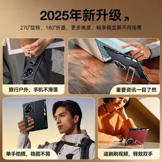 暴走【腕带旋转支架|智能视窗翻盖】适用华为matex6手机壳 MateX6华为折叠屏商务手机保护套 红