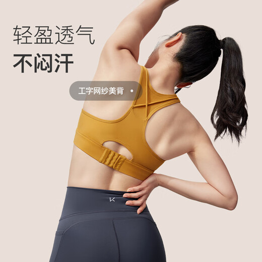 
Keep sports underwear for women in spring and summer yoga exercise fitness beauty back anti-vibration high-intensity bra haze blue L