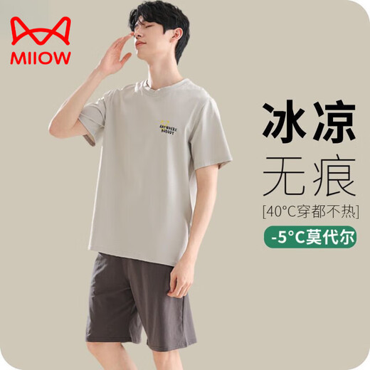 猫人（MiiOW）莫代尔凉感男士睡衣冰丝夏季短袖短裤中青年大码外穿薄款家居服 莫代尔：YSX9719 XL 【建议130-155斤穿】