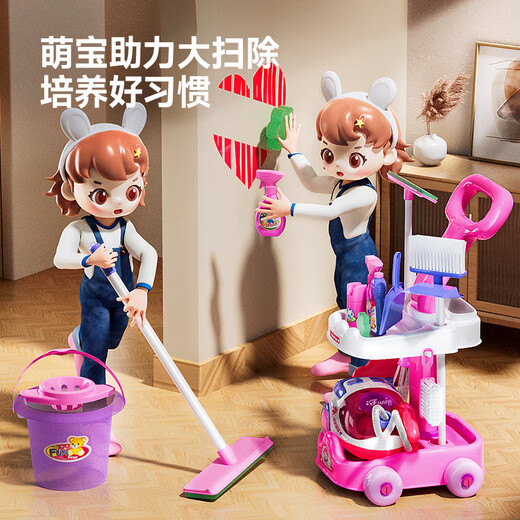 Ma Bao Ma Bao (Babymabo) Kindergeschwindigkeitsspielzeug Girls Breom Set Vakuum Reiniger Hausgeschenk [Aktualisierte Version] Reinigungsauto - Pink Purple + Vakuumreiniger
