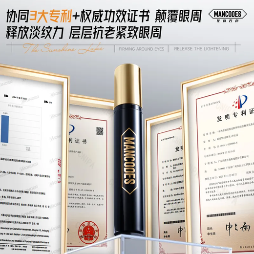 Left and right color anti-wrinkle brightening men's eye cream 18g light fine lines lift tightening brightening eyes weekly stay up late eye cream men's skin care products
