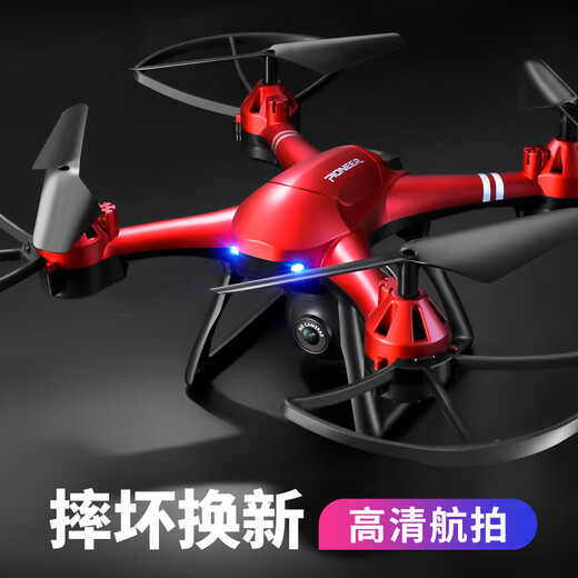 Extra große Fernbedienungsflugzeuge, Drohne, Luftkamera, 4K-Flugzeuge mit Hochdefinition, Kinderhubschrauber, Grundschüler Spielzeug, Blue [High-End-Version + 2K Single Camera + VR], senden Sie eine spezielle drei Elektrik-Version [Senden Sie 1 Elektrische Flug für 80 Minuten + Mehrfachladung.