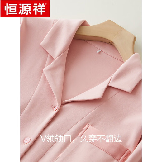 恒源祥情侣纯棉睡衣女长袖开衫家居服套装夏季新款凉感男士透气薄 纯色-女款18868 XL
