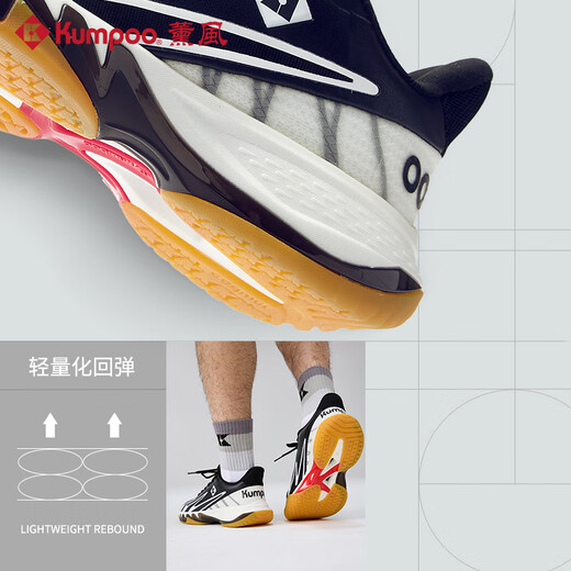 Kumpoo 2025 Neue Shura Badminton Schuhe G828 Anti-Schlupf-Schockabsorbing und atmungsaktive Begasung Berufstraining Wettbewerb Sportschuhe Wasserblau/Naru Blue 39