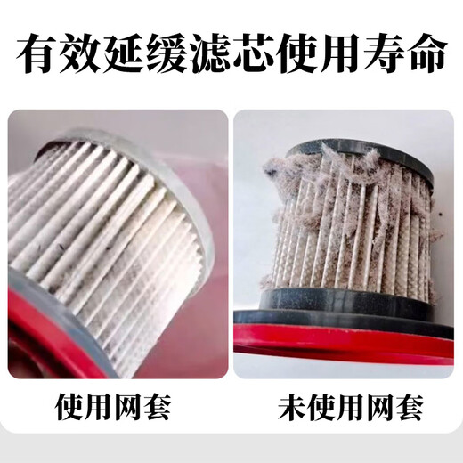 Kunsui disposable vacuum cleaner filter element non-woven filter cover universal household vacuum cleaner cleaning filter element accessories disposable vacuum cleaner filter element cover universal about 200 pieces