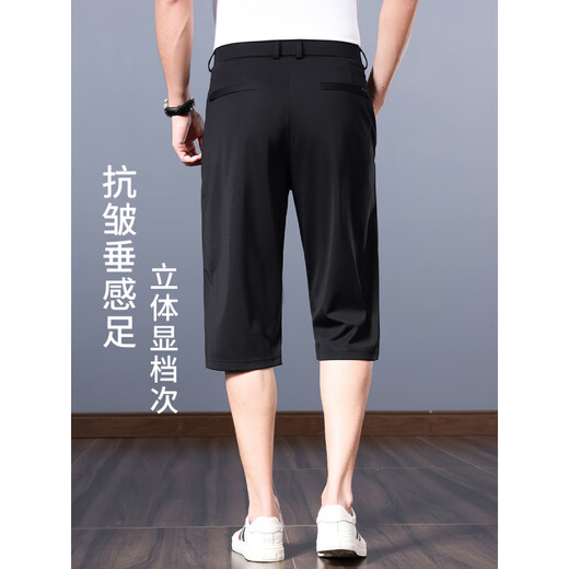 Seven Wolf (SW1960) Eisseide Cropped Hosen für Männer Sommer dünne Nahte Mitte des Alters gegen Daddy Anti-Falten-Shorts Herrenhose für Männer 897 Black [] M.