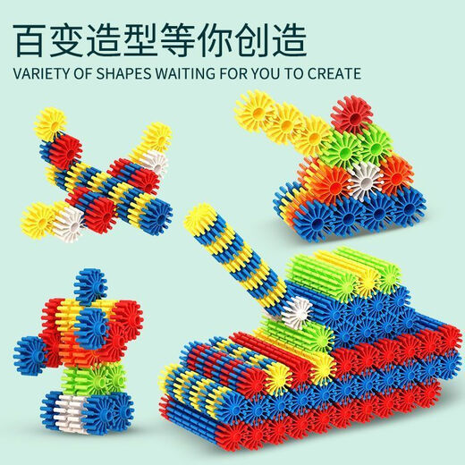 Children's Plastic Kindergarten Boys and Girls Early Education Educational Desktop Children's Toys Educational Toys 498 Gear Building Blocks Storage Box