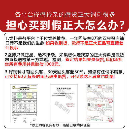 Zhengda 585 lamb feed opening feed lamb special pellet feed for sheep weaning and fattening enhanced version lamb feed 5 Jin Jin equal to 0.5 kg trial pack