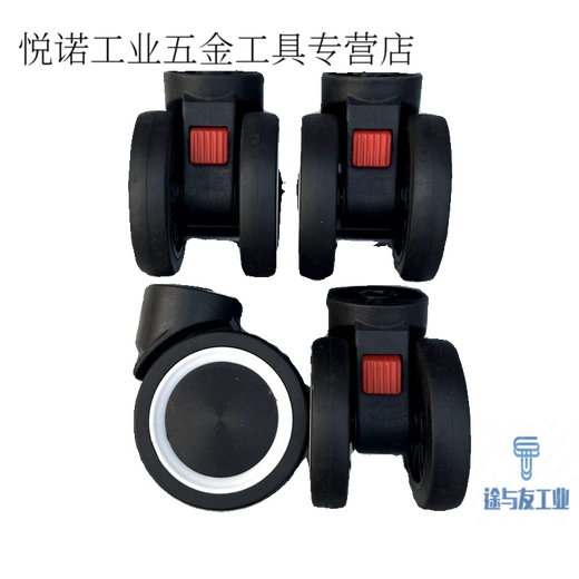 Trolley -Boxzubehör Universal Wheel Wheel Trunk Wheel Ersatz Passwort Box Purley Universal Wheel Travel Koffer Roller V1SN3890 Schwarzer Radköpfe geeignet für Nagellänge 3.3 Eins
