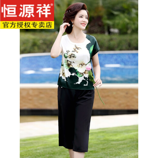 恒源祥2025新款妈妈洋气上衣中年女装夏装桑蚕丝短袖T恤中老年真丝套装 3883绿色套装(上衣+卡其裤子) XL (105-120斤)