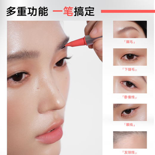 Judydoll orange label double-headed three-pronged water eyebrow pencil three-dimensional sketch eyebrow pencil waterproof and long-lasting Christmas gift 01 gray brown