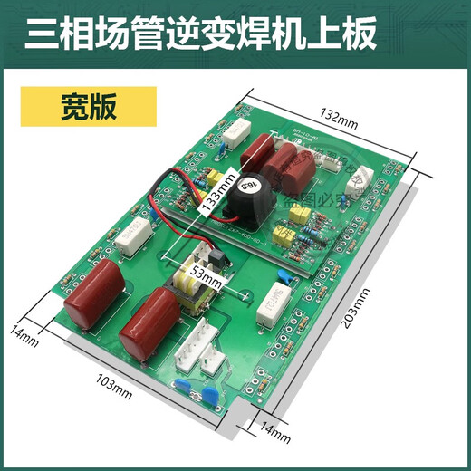 ZX7-400逆变焊机常用手工焊上板 焊机通用板 瑞诚焊机双机芯上板 窄板带翻新3878