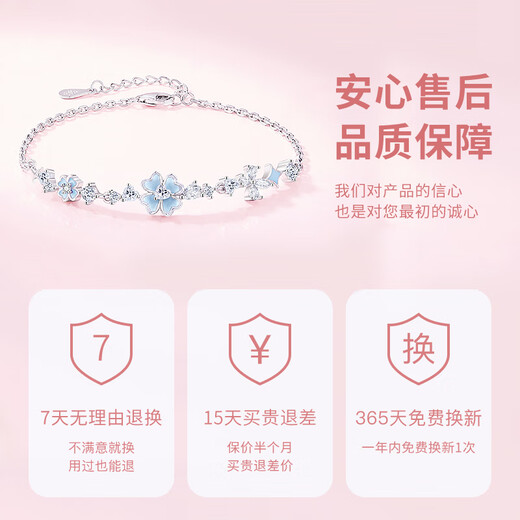 Central Chuang Fashion Chinese Gold Four-leaf Clover Silver Bracelet Women's Light Luxury Niche Design Women's Birthday Gift Girlfriend S925
