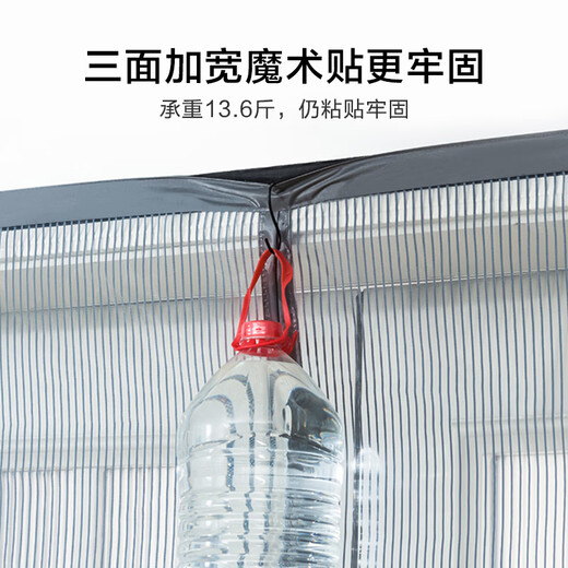 
Made in Jingdong Jingang net mosquito-proof door curtain magnetic velcro without punching bedroom partition curtain full magnetic block gray 85*200cm