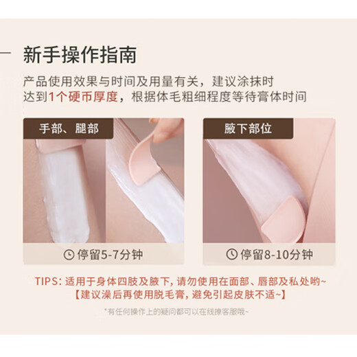 Water Kou Condensation Soothing Hair Removal Cream 50g Whole Body Hair Removal Delays Growth Girls Hair Removal Non-Private Parts Clearance