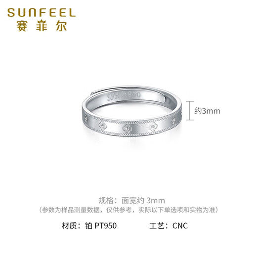 Safir birthday gift PT950 platinum ring women's lucky four-leaf clover ring, live, about 3.7 grams