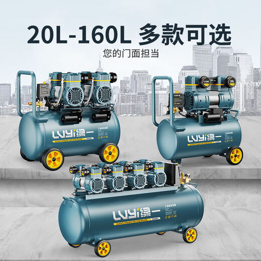 Green-Yi Oil-free Air Compressor Silent Air Pump Industrial-grade Air Compressor Small 220V Portable Woodworking High-Pressure Air Pump Second Air Pump / No Maintenance + Intelligent Start and Stop + Safety Protection 1390W-25L [All Copper Bass]