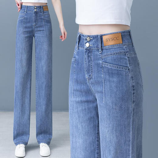 Jeans polyvalents Pier Cardin printemps et été pour les femmes 2025 Nouveaux pantalons de style coréen haut de style lâche pantalon à jambes larges bergers Blue-3888 m taille 27 Recommandé 90-100jin [Jin est égal à 0,5 kg]