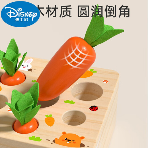 Disney Official Store Flaggschiff Babyspielzeug zum Ziehen von Radieschenspielzeugen kann von 0-1-Jährigen 2 Fingers Fine-Bewegung-Training [offiziell] Frühschulbox Vier in eins gebissen werden (Ziehen von Radichfischen ziehen