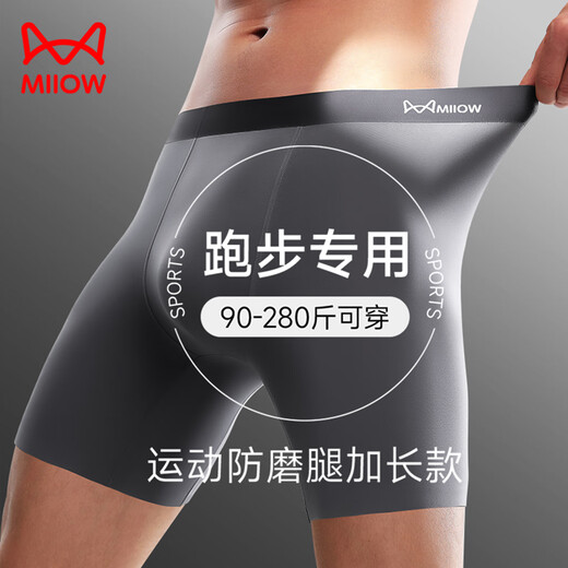 
Cat men's sports underwear for men's anti-wear crotch plus fat plus long anti-wear legs running breathable large size boxer shorts