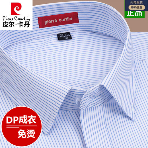 Pier Cardin 200 Camisa de algodón puro de algodón puro Camisa de hombre de manga corta de manga corta para hombres NUEVO MEDIO DE MEDIO MEDIO USO FORMAL DE COLLO DE COLOR SIDA IRRANO 6624 [manga corta] 40 [sugerido 135-145Jin [Jin iguala 0.5 kg]]]