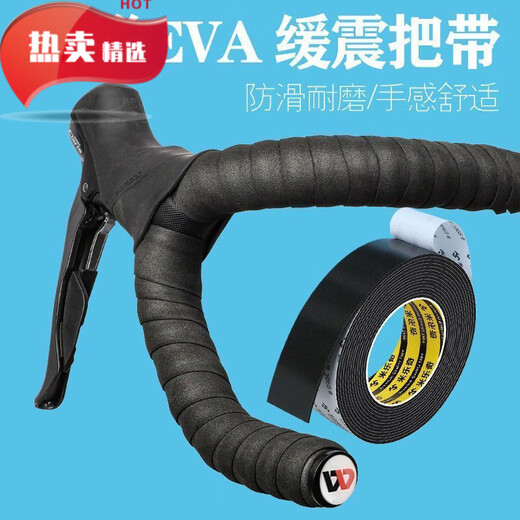 Kaooseen handlebar wrapping anti-slip stickers mountain road bicycle handlebar wear-resistant strapping dead fly curved handlebar self-adhesive sponge pad handlebar wrapping tape self-adhesive/waterproof/anti-slip/grip 2.0cm wide*5.01m*2mm thick