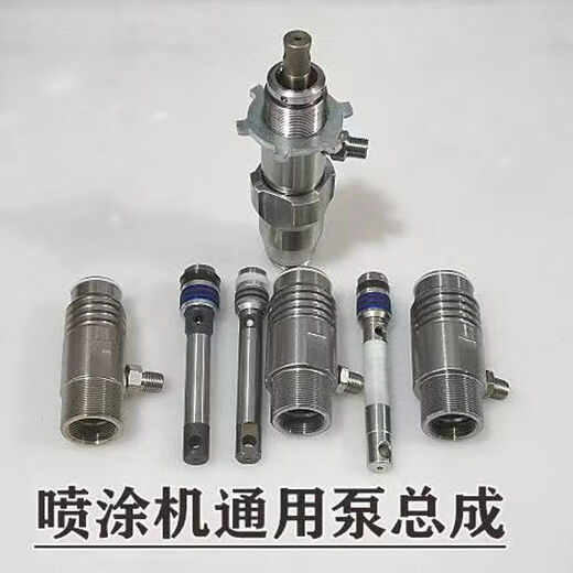 Haushaltsmontage 395/490/595/695/795/1095 Luftless Sprayer Accessoires 695-1095 Pumpenfilter