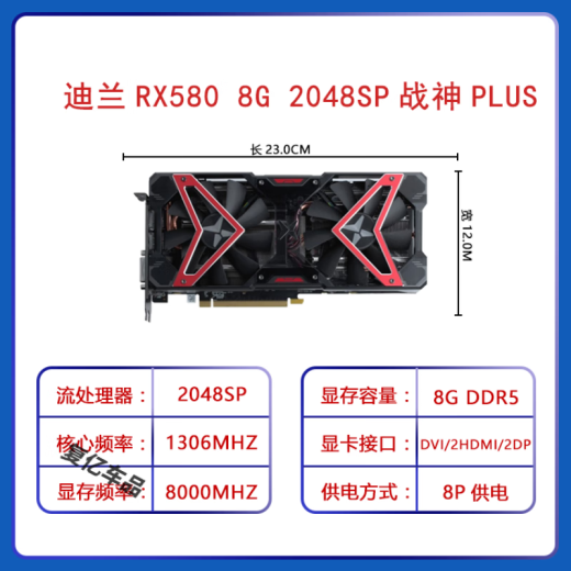 Gongma [9896 Menschen gelobt] RX580 RX 590 8G 2304SP 5600 5700xt Computer Game Independent Yingtong 5700 XT 8G Gaming -Experte
