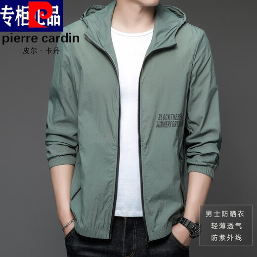 Pierre Cardin Sun Protection Kleidung Herren Dünne Sommertimen Haushaltseiseis Seidenjacke Ultra-dünner Mantelfischen atmungsaktueller Sonnenschutz Kleidung Herren N9928 Nebel Blau XL 180 135150jin [Jin ist 0,5 kg]