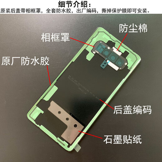 适用三星S10后盖玻璃原装s10+5G版S10e原厂电池后壳g9750手机后屏 s10 g9730【烟波蓝】全新