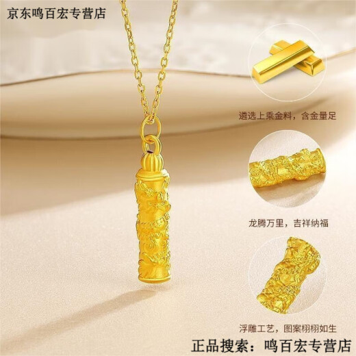 映棠老凤凰老鳳祥足金999足银龙柱吊坠情侣款项链5G金包银龙生肖转运 金包银+新款龙柱吊坠+红绳+ 2.3g13899港币在保998
