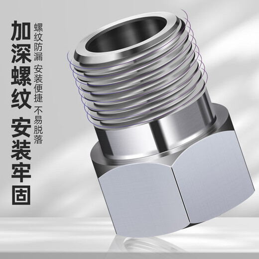 A beautiful brass inner and outer wire extension, 4-point inner and outer wire extension, electroplated copper direct faucet triangle valve extension joint, 3.3cm long, bright extra thick 4-point inner and outer wire