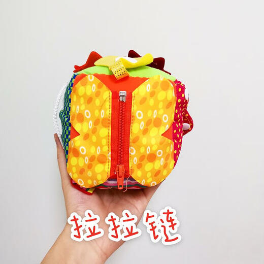 沐钦蒙氏早教婴儿生活练习拉链系鞋带扣纽扣忙碌板球玩具幼儿园教具 蒙氏早教多面体女孩款
