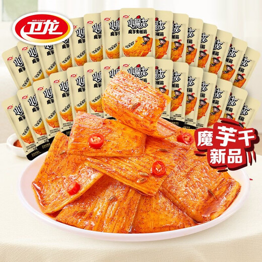 魔芋干素板筋魔芋素牛板筋素肉网红解馋小零食 魔芋干693g