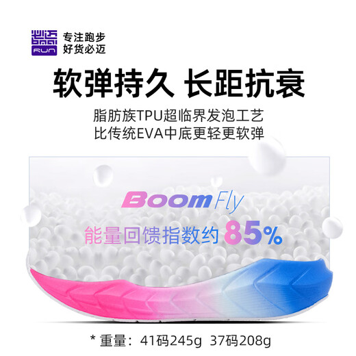 BMAI BMAI Expeditioner 5.0 running shoes for men's shoes for men's flickering shock-resistant wear-resistant breathable commuting jogging shoes for men
