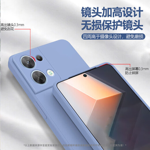 毕亚兹适用OPPO Reno8手机壳 reno8手机保护套 全包防摔散热超轻薄植绒内衬液态硅胶磨砂软壳 JK177黑