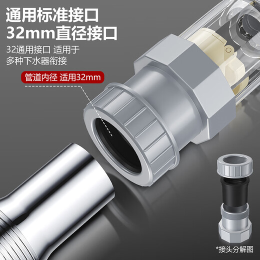 Larsd basin drain pipe, washbasin, washbasin, basin, deodorant drain pipe, bathroom cabinet wall drain pipe LD316