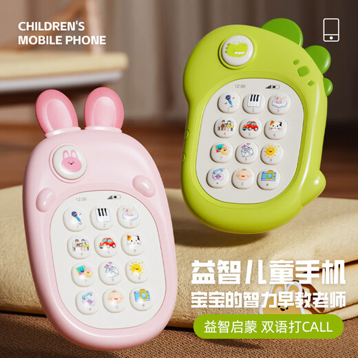 
COOKSS children's toys early childhood education mobile phone baby 1-3 years old can chew simulated phone for boys and girls birthday gifts