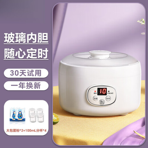 
RASW German high-end yogurt machine for household small automatic glass inner liner wine brewed rice wine homemade fermentation pot Natto ceramic white 1L large inner liner + 4*100ml small portion cup