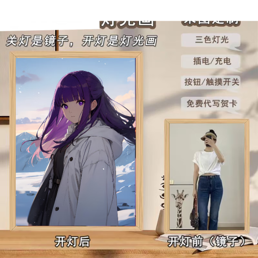 大手牵小手葬送的芙莉莲周边灯光画卧室光灯漫画玄关过道小夜灯创意装饰 3色带开关 (3种白光) USB插电 jz 1049-5 全家福