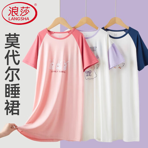 LangSha (LangSha) light luxury girls' nightgown, new modal children's nightgown, girls junior high school student ice silk summer princess 196 styles, one size fits all 175c